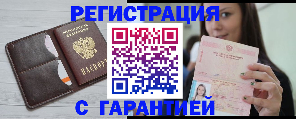 найти адрес прописки в Белёве