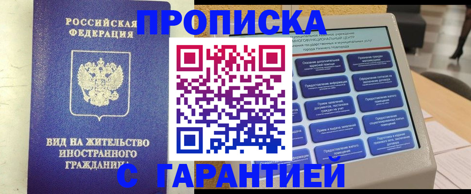 регистрация для школы в Белёве