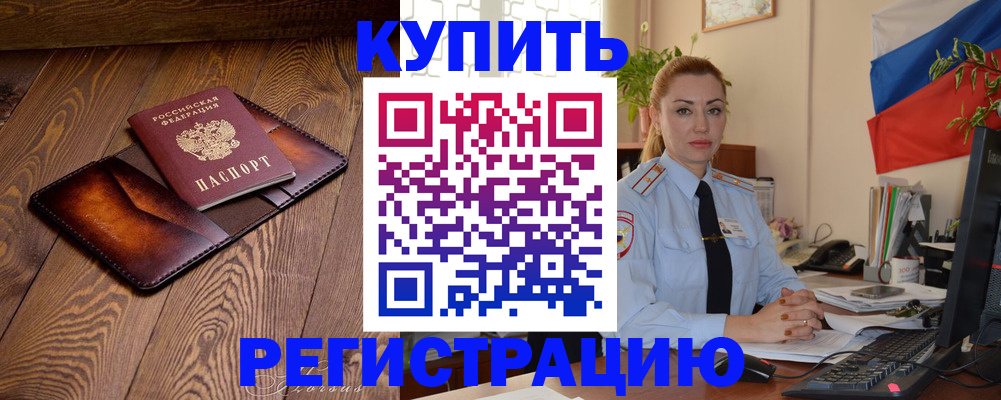 регистрация для дет. сада в Белёве